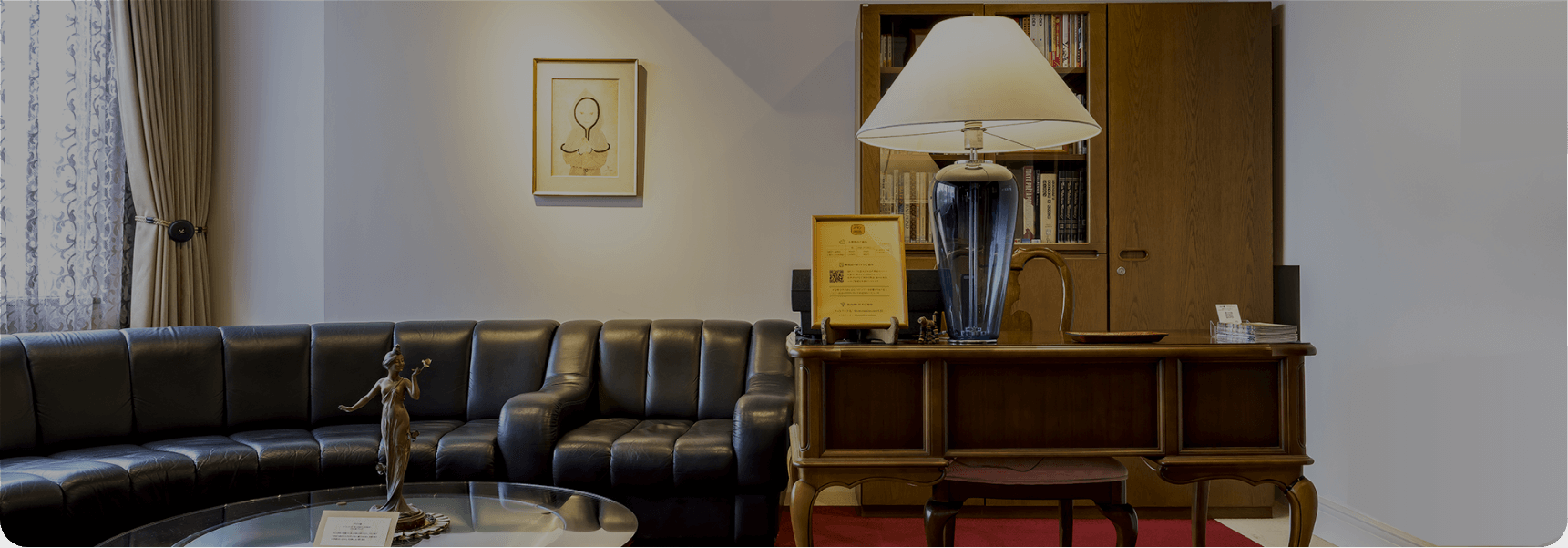 ご利⽤案内メイン画像